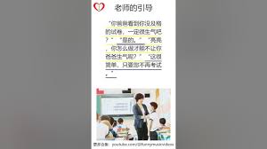 一起考教师合集