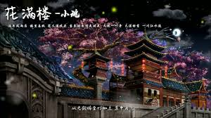 一叶落知天下合集