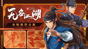 一剑江湖合集