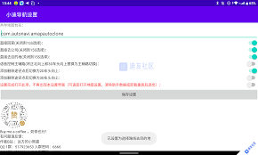 智能语音小度版合集