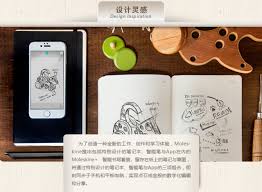 智能记事本合集