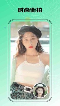 智能换脸最新版2