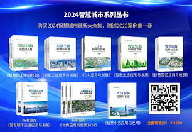 智慧守护电动车合集