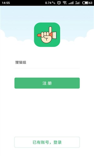 一起刷题app5