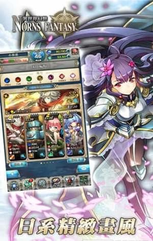 异世界幻想手机版2
