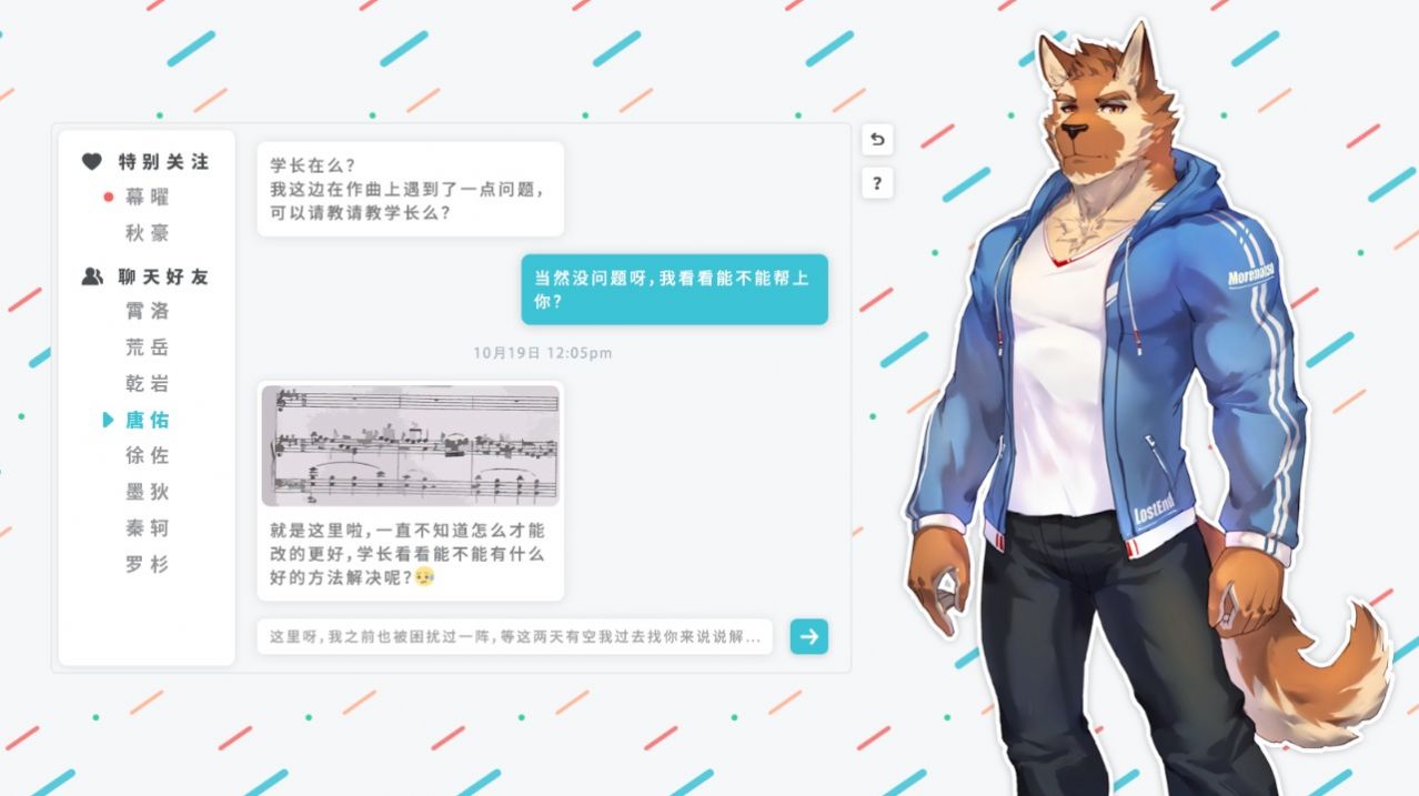 遗失的终章汉化补丁2