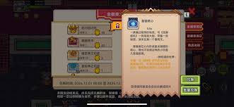 一键强制改密保合集