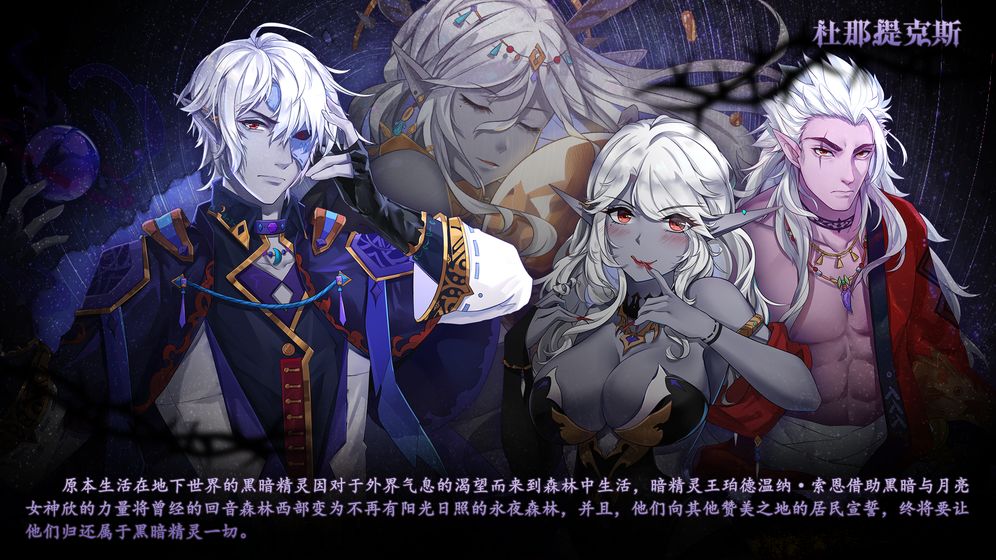 伊格利亚战记手机版1