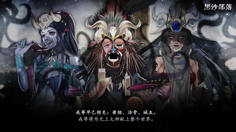 伊格利亚战记手机版3