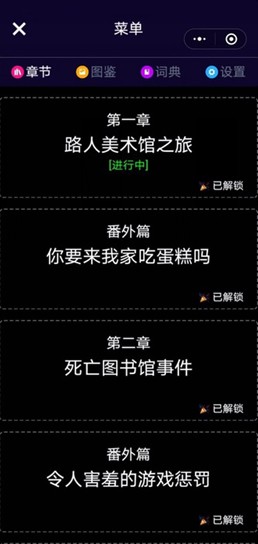 异时空通讯最新版1