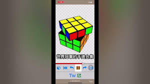 移速合集