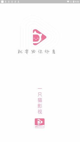一只猫影视电视版3