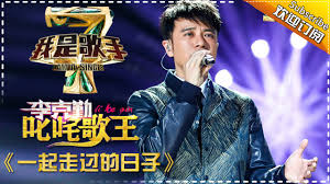 一起爱走走合集