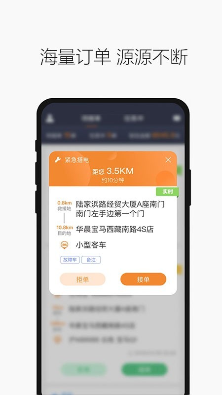 壹路通免费版2