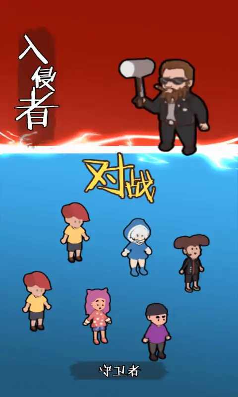 一起来躺平最新版1
