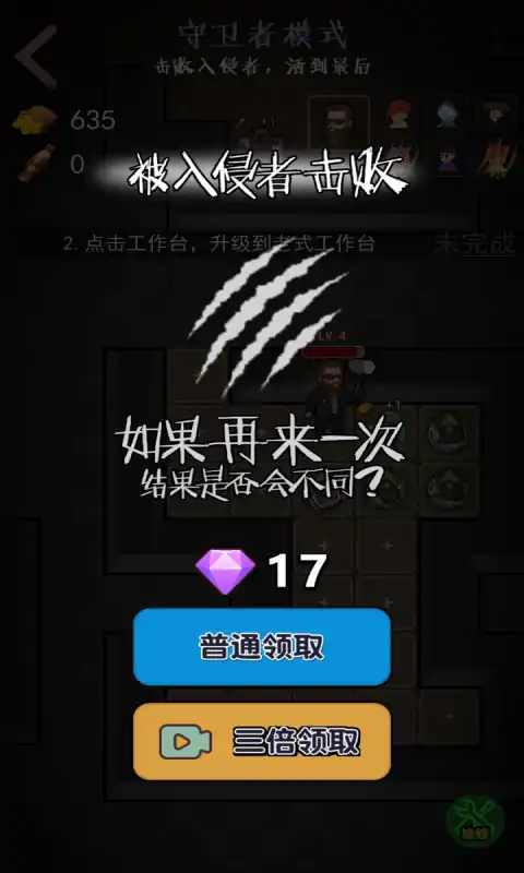 一起来躺平最新版2