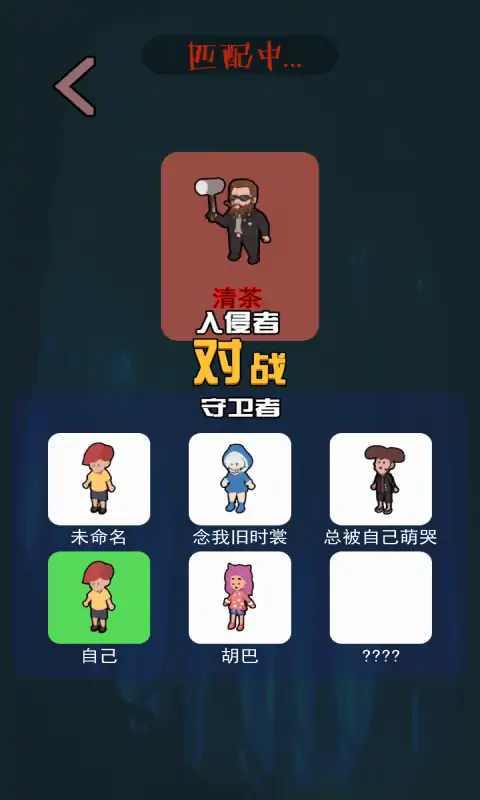 一起来躺平最新版3