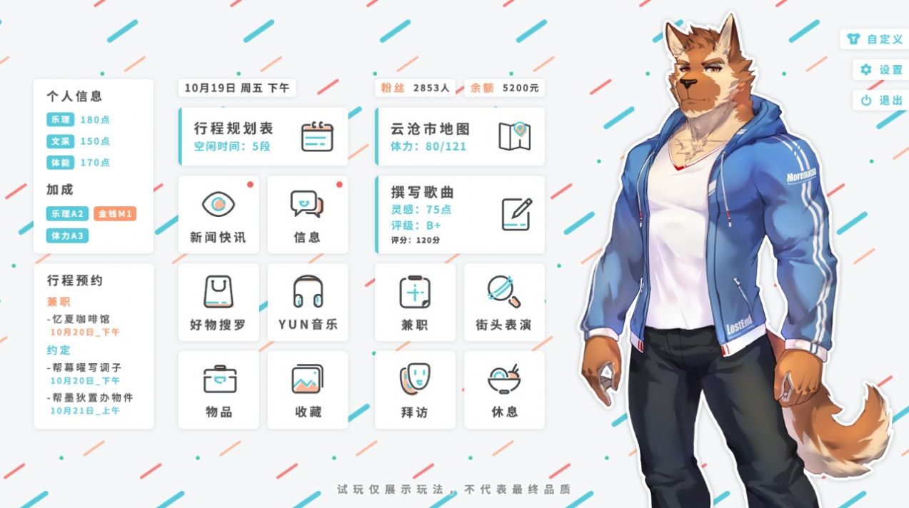 遗失的终章官网正式版3