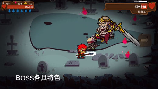 一命通关破解版2