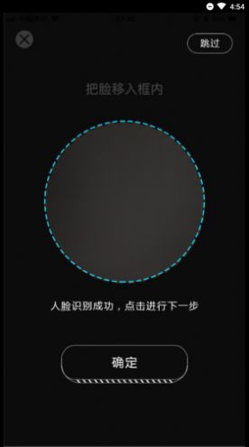 移动考场手机版2
