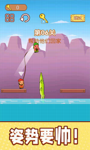 一起跳跳冒险双人游戏1