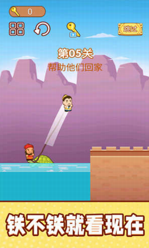 一起跳跳冒险双人游戏3