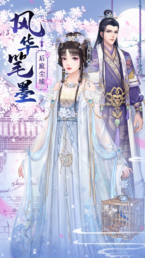 一品俏妃新版1