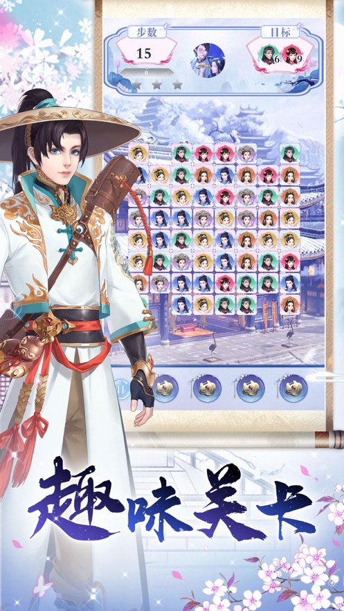 一品俏妃新版3