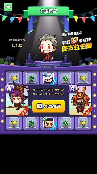 一起来吃鸡内置作弊菜单1
