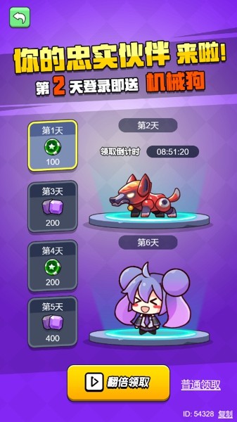 一起来吃鸡小游戏3