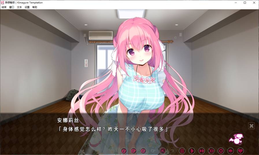 异想魅惑最新版2