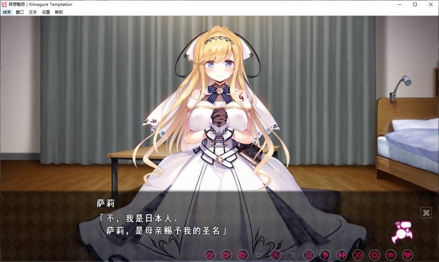 异想魅惑最新版3