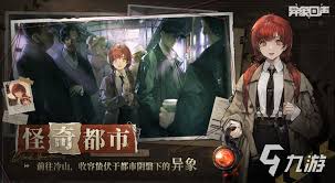 亿象小组件合集