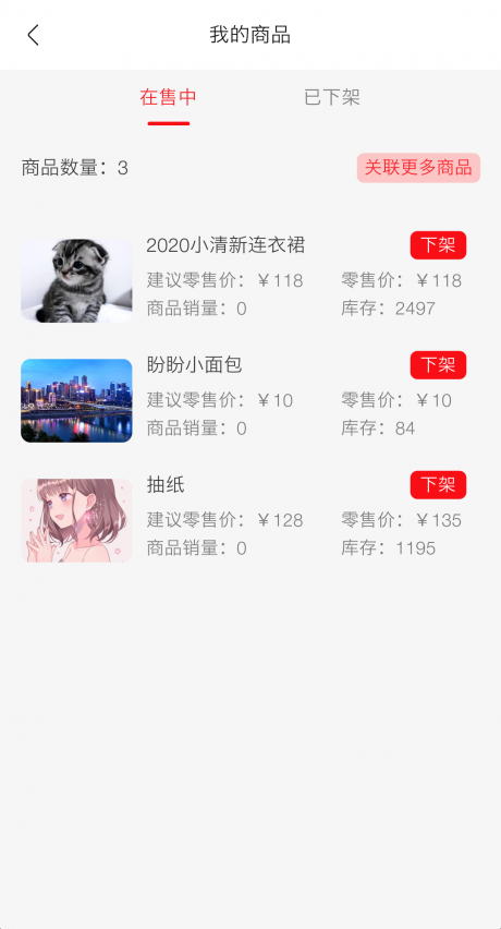 亿人播正式版2