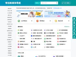 亿量扫描王合集