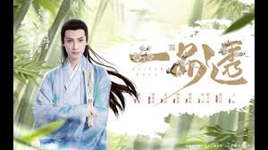 一品江山合集