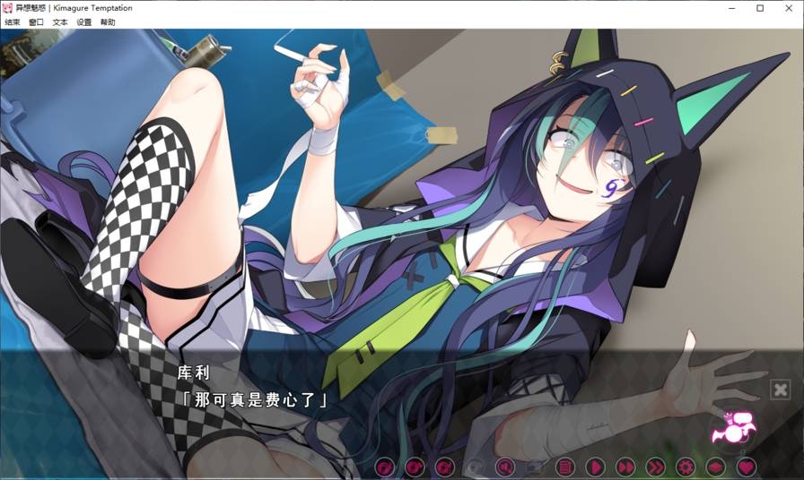 异想魅惑萌娘1
