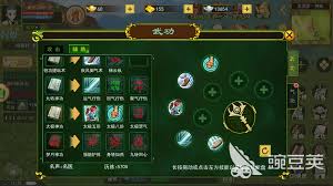 医行口语合集