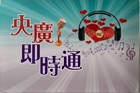 壹路通合集