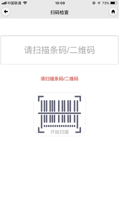 伊安通官方免费1