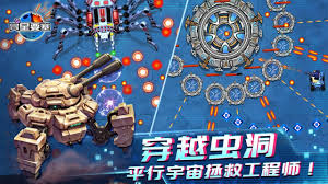 异星要塞合集