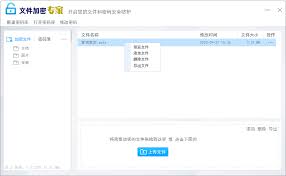 一键锁屏专家合集