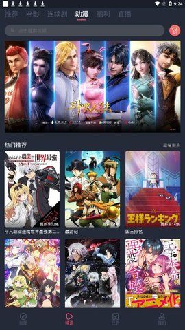 一只猫影视分享版1