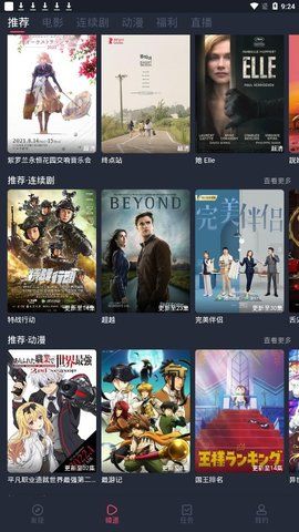 一只猫影视分享版2