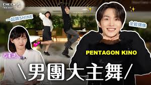 一起猜明星合集