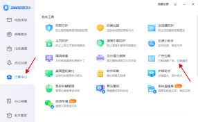 一键清理杀毒合集