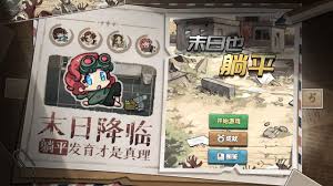 一起来躺平免广告合集