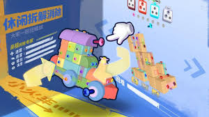 一起打螺丝合集