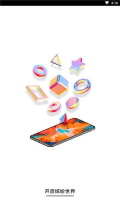 亿萤4K壁纸大全安卓版1