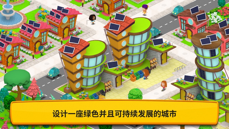 My Green City游戏中文版0